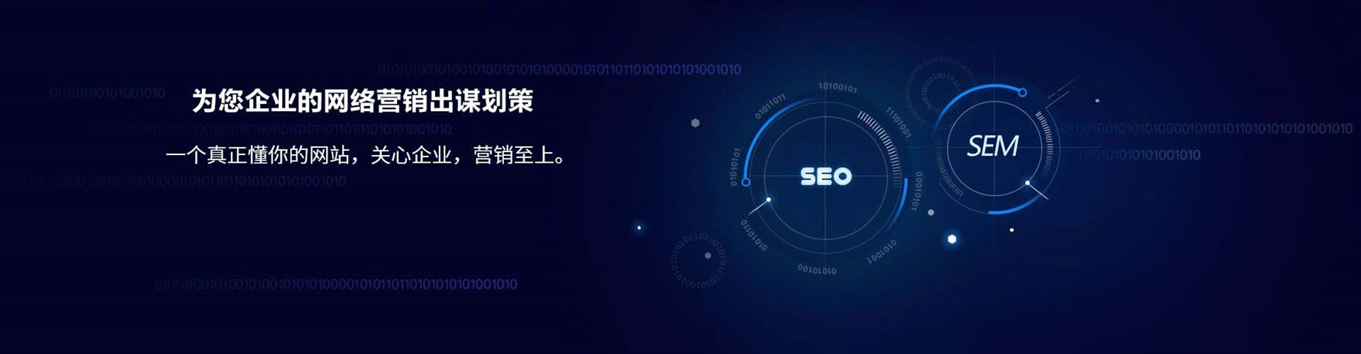 吴兴信息流托管