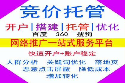 竞价广告赚钱技巧：百度平台实战解析